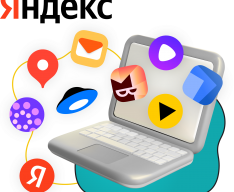 Яндекс сервисы - КИБЕРшкола программирования для детей, компьютерные курсы для школьников, начинающих и подростков - KIBERone г. Арамиль