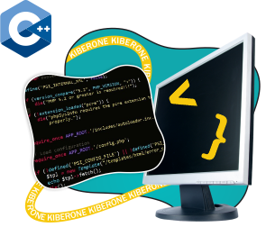 Программирование на С++. Сможет каждый! - Школа программирования для детей, компьютерные курсы для школьников, начинающих и подростков - KIBERone г. Арамиль