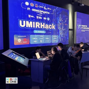 Резиденты KIBERone из Аксая и Азова на межрегиональном хакатоне - КИБЕРшкола программирования для детей, компьютерные курсы для школьников, начинающих и подростков - KIBERone г. Арамиль